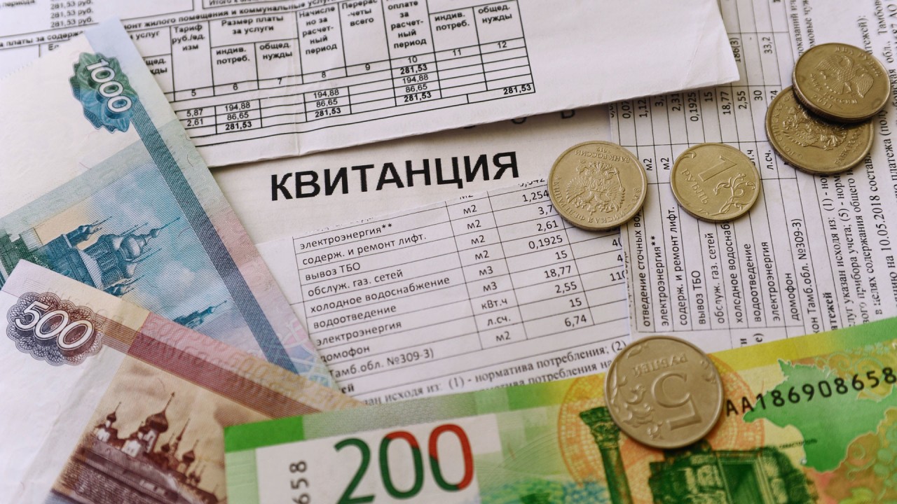 Компенсация оплаты жилищно-коммунальных услуг семьям в Королёве