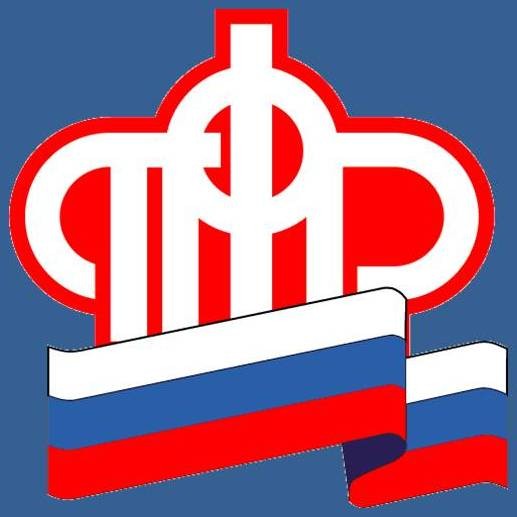 Управление ПФР №17 по г.Москве и Московской 